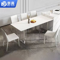 奈高NG岩板餐桌现代轻奢马肚形家用小户型钢底架餐厅家具1.8m款