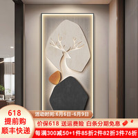 唤墙玄关装饰画带灯led灯画轻奢大气走廊过道挂画客厅现代简约山水画 福禄呈祥 50*100cm(LED灯画/遥控插电款)