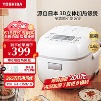 TOSHIBA 东芝 RC-5MFMC 电饭煲 1.6L 白色