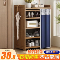 全品屋鞋架门口鞋架子多层家用楠竹鞋柜置物架简易鞋架门外防尘鞋子收纳 促销福利款-五层50长