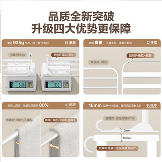 箭牌卫浴白色毛巾架免打孔浴巾架五金挂件套装浴室卫生间置物架子