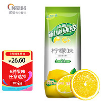 Nestlé 雀巢 冲饮果汁粉 果维C 柠檬味 柠檬C 1kg