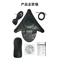 Polycom 宝利通 IP电话机SoundStation 2标准型 360度全向麦克 降噪扬声器 二合一 八爪鱼 适用40㎡会议室