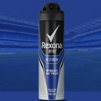 京东百亿补贴：Rexona 舒耐 男士爽身香体止汗喷雾 150ml