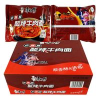 康师傅 方便面经典酸辣牛肉面107克袋装泡面休闲速食整箱包邮陈醋