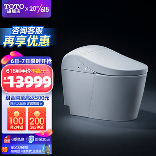 TOTO 东陶 智能马桶一体式全自动感应冲洗墙排坐便器G5A  CES7N210ECN(01) 305坑距