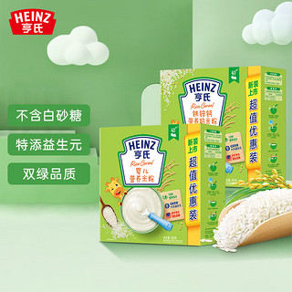 Heinz 亨氏 婴儿营养米粉超值组合装400g*2