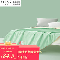 百丽丝家纺    夏被被芯可水洗可机洗夏凉被纤维被被子空调被 西瓜薄荷冰抗菌夏被（带香气） 150x200cm