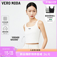 Vero ModaT恤2023新款夏季辣妹白色吊带背心内搭方领上衣女▲ 显瘦罗纹上衣-黑色 XS