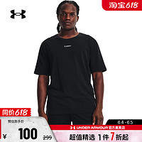 安德玛 UNDER ARMOUR 官方奥莱UA 库里夏季短袖男士跑步健身运动半袖T恤1370255