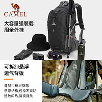 CAMEL 骆驼 户外运动登山包