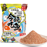 钓鱼王 粒粒神红虫蚯蚓400g