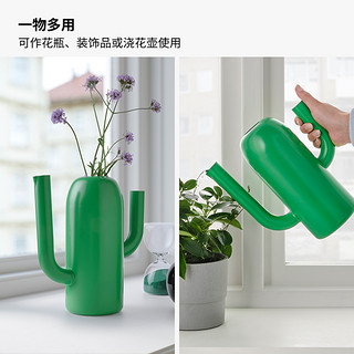 IKEA宜家ARTBUSKE艾布斯克花瓶洒水壶两用客厅插花瓶浇水瓶实用