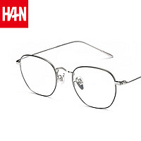 HAN 汉 1.60非球面防蓝光镜片+纯钛近视眼镜框架
