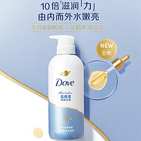 PLUS会员：Dove 多芬 精华沐浴露 500g