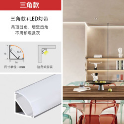 迈辉 线型灯嵌入式线形灯led线条灯带线性灯铝槽客厅厨房吊顶无主