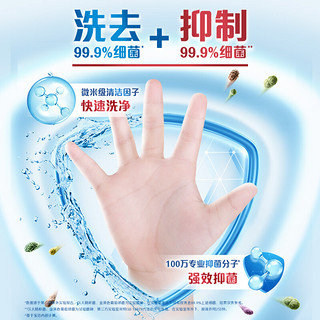舒肤佳抑菌泡沫洗手液 纯白225g+芦荟225g 健康抑菌99.9% 泡沫细腻