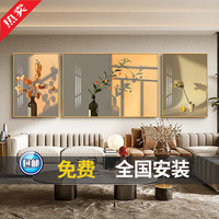 宜巢北欧小清新温馨客厅装饰画现代简约沙发背景墙挂画高档三联壁画 01春暖花开 左右40*60中间80*60铝合金+哑光