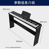 MOSEN 莫森 MS-450P电子琴 88键家用智能跟弹 旗舰进阶教学电钢琴 原装套装