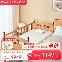 LINSY KIDS儿童床婴儿加宽边床宝宝小床 小熊拼接床 0.8*1.6m