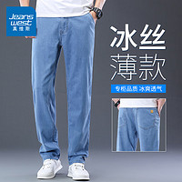 JEANSWEST 真维斯 男士高端牛仔裤