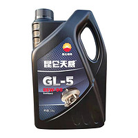 Kunlun 昆仑 润滑油 天威 重负荷车辆货车前后桥 齿轮油 GL-5 85W-90  4L