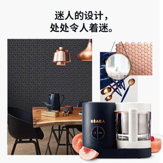 法国BEABA BABYCOOK NEO婴儿变频辅食机宝宝多功能蒸煮搅拌一体机 孔雀蓝 +京瓷三件套（粉色）