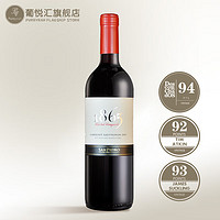 1865 智利原瓶进口赤霞珠红葡萄酒 赤霞珠 单瓶装
