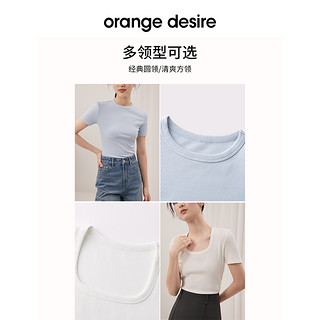 Orange Desire 基础圆领短袖T恤女2023年夏季新款清爽方领纯色上衣