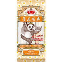 luhua 鲁花 经典（熊猫）六艺活性鸡蛋龙须面条600g