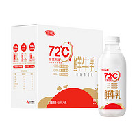 PLUS会员：SANYUAN 三元 72°C鲜优选 鲜牛乳 450ml*6瓶