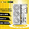 ZOTAC 索泰 GeForce RTX 4060Ti 8GB|16GB绘图AI RTX4060Ti-8GB XG