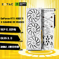 ZOTAC 索泰 GeForce RTX 4060Ti 8GB|16GB绘图AI RTX4060Ti-8GB XG