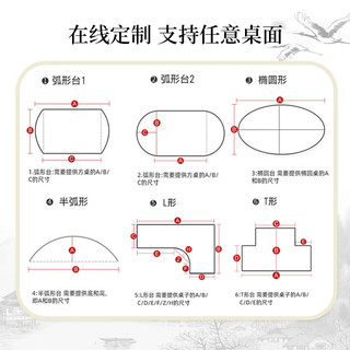 南柯一梦新中式皮革弧形台布餐桌垫防水防油免洗防烫椭圆硅胶桌布轻奢高级 福慧双修 85*135cm弧形台