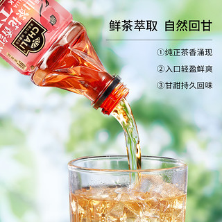 CHALI 茶里 公司茶饮料果茶蜜桃乌龙菠萝白茶多口味6瓶