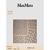 MaxMara 2023春夏新品 女装 徽标丝巾 4541013906 深棕色 均码