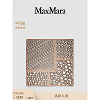 MaxMara 2023春夏新品 女装 徽标丝巾 4541013906 深棕色 均码