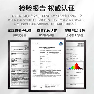 AUX 奥克斯 LED无主灯嵌入式筒灯深度防眩高显色客厅家用/开孔φ75cm 加厚全铝防炫筒灯/7瓦3色/Ra98