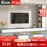 强象轻奢简约现代落地地台电视柜收纳储物柜一体网红组合墙柜定制D81 款式1(带灯款):4200*350*2400