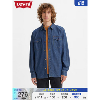 Levi's 李维斯 23春季新品男士牛仔长袖衬衫易穿搭A1919-0020 蓝色 L