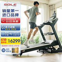 SOLE 速尔 美国速尔soleF80plus跑步机家用豪华静音可折叠减震多功能电动商用跑步机 健身器材商用