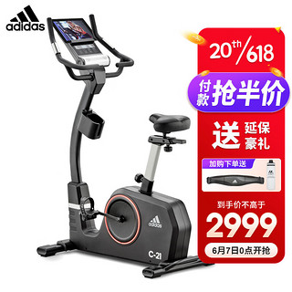 adidas 阿迪达斯 C-21动感单车家用自发电智能磁控健身车单车健身器材