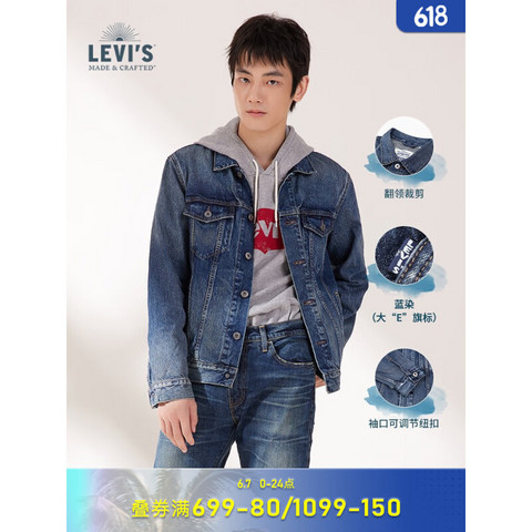 李维斯男外套_Levi's 李维斯午夜蓝牌日本制系列TYPE III 男士牛仔夹克