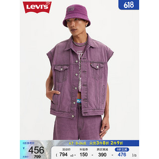 Levi's 李维斯 23夏季新品男牛仔马甲夹克潮流复古A5335-0000 紫色 S