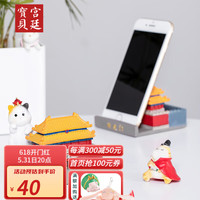 宫廷宝贝文创神武门收纳盒手机座支架办公桌面装饰汽车摆件纪念品六一礼物 神武门