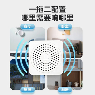 Midea 美的 门铃自发电无线门铃家用别墅远距离智能老人呼叫器一拖二ML-Z3