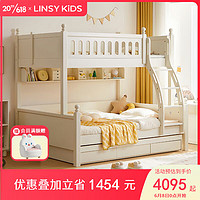 LINSY KIDS儿童床高低子母床上下铺双层床 床+A3-A拖床+上下床垫 1.2*1.9m