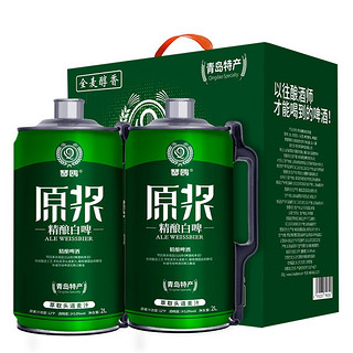 BINX 冰克斯 青岛 崂迈系列 2000mL*2桶 黄啤礼盒