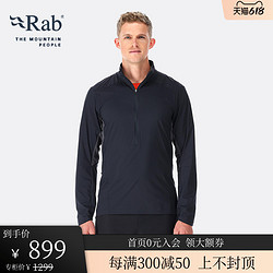 Rab 睿坡 男士运动登山速干防风透气套头式软壳衣轻薄外套 QWS-59