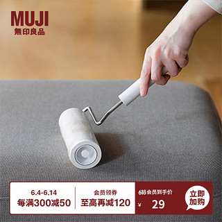 MUJI 無印良品 无印良品 MUJI 扫除用品系列地毯除尘滚轮853872 粘毛器 淡灰色